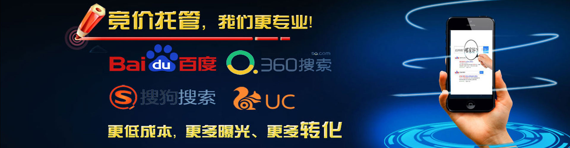 浦东谷歌竞价